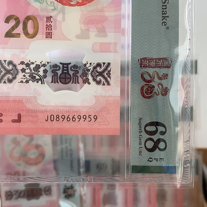 塑料如图089669959金马王满号独5