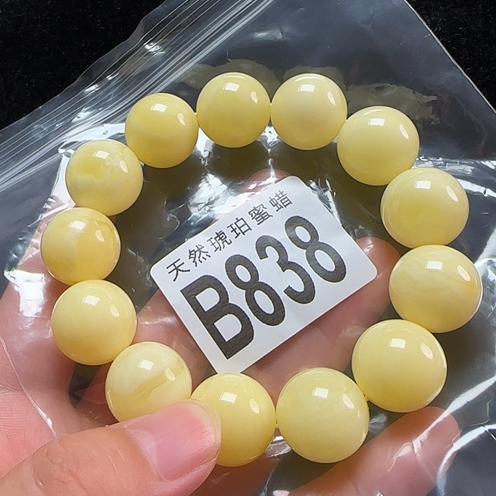 未镶嵌蜜蜡珠宝奇石17