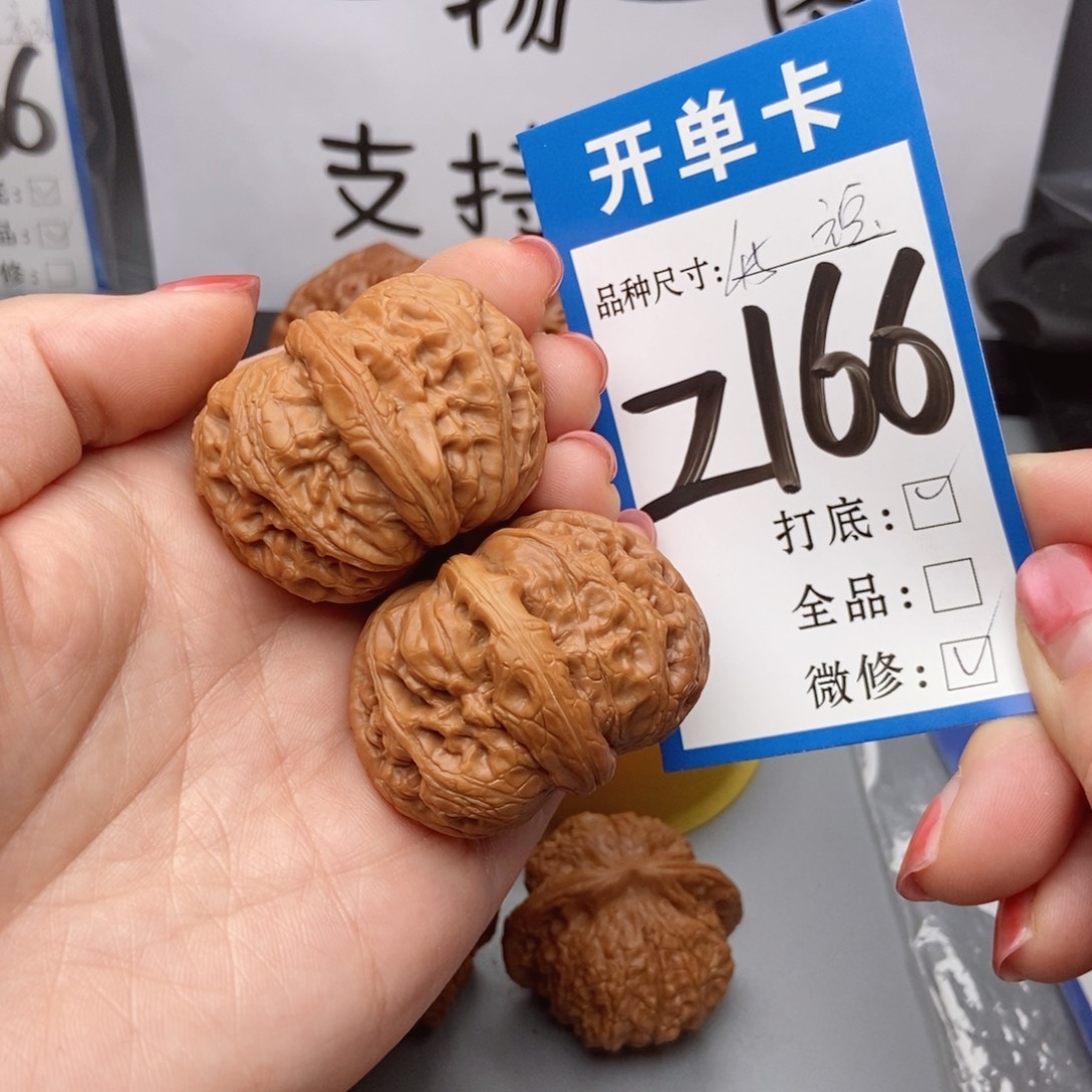 桃核吊坠核桃45元宝