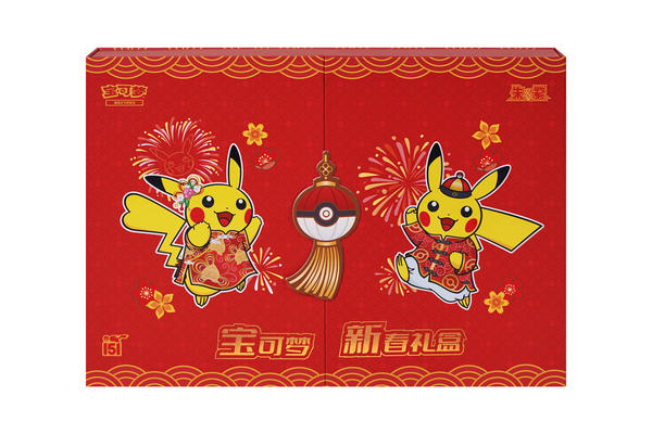 收集啦151宝可梦新春礼盒