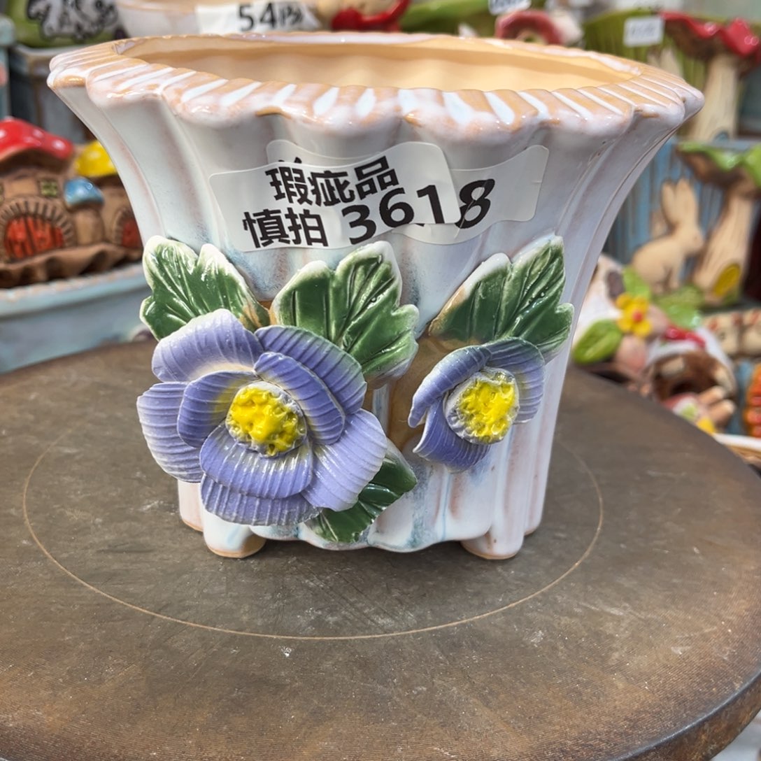 凑满15包邮发货发货瑕疵361