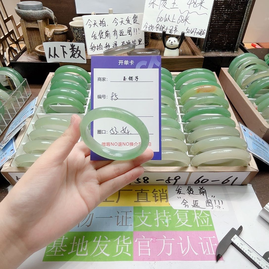 未镶嵌手镯石英质玉95