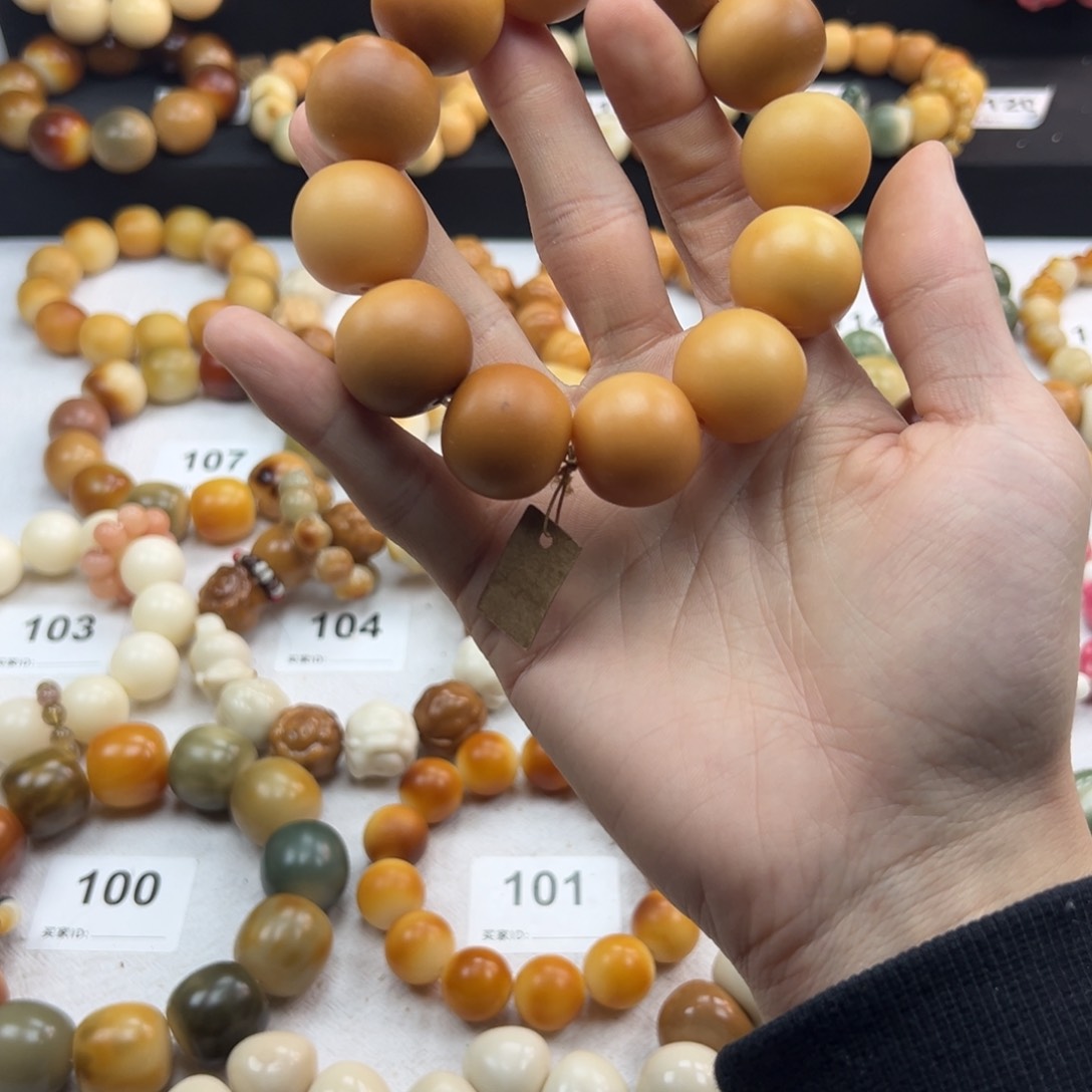 白玉菩提吊坠微瑕