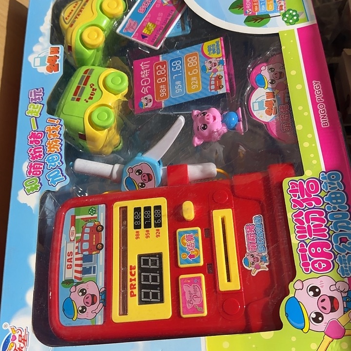 塑料女孩女孩女孩