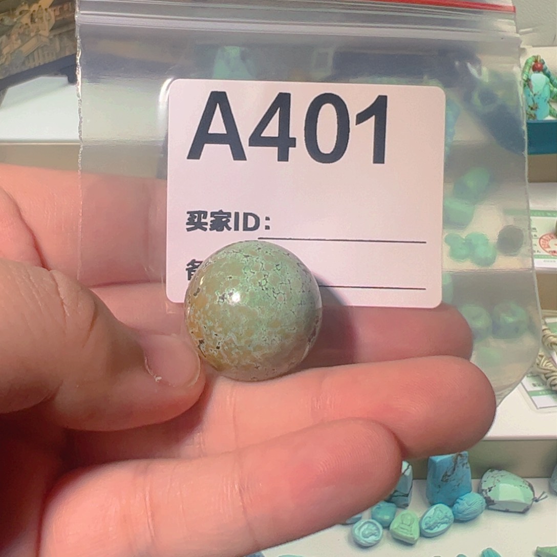 绿松石23.4圆珠未镶嵌