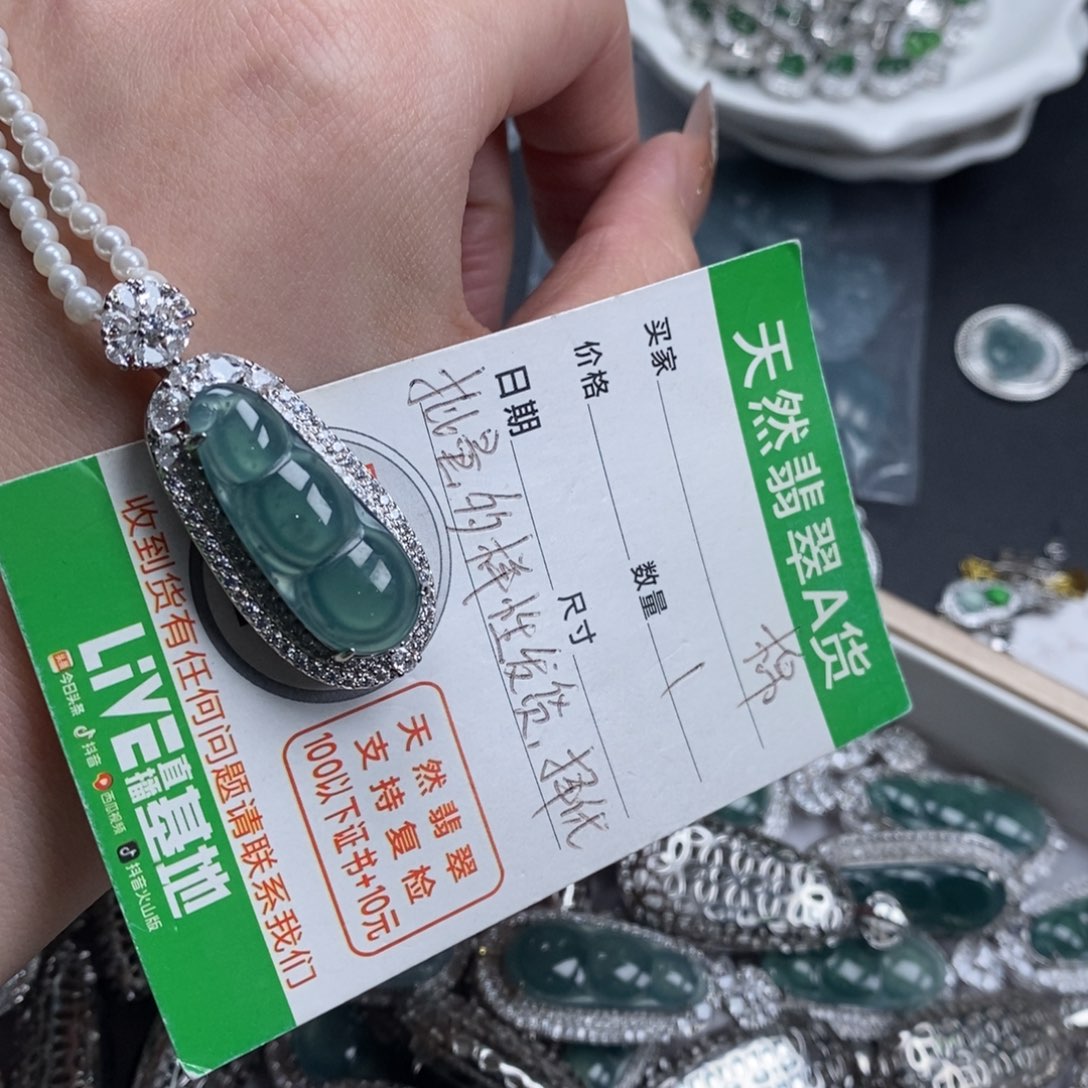 翡翠颈饰未镶嵌翡翠