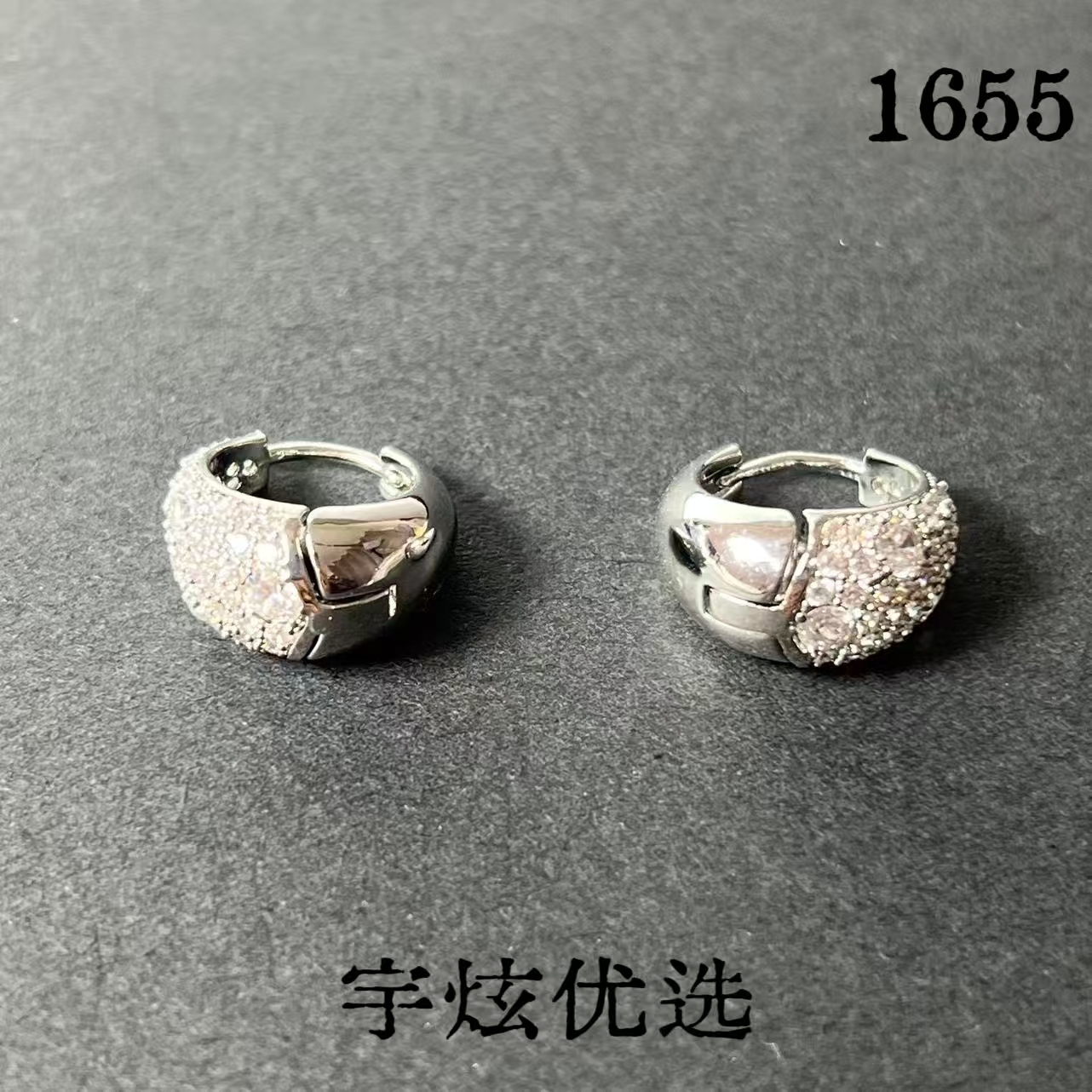 黄铜合成锆石耳饰 气质时尚百搭耳钉小众1655