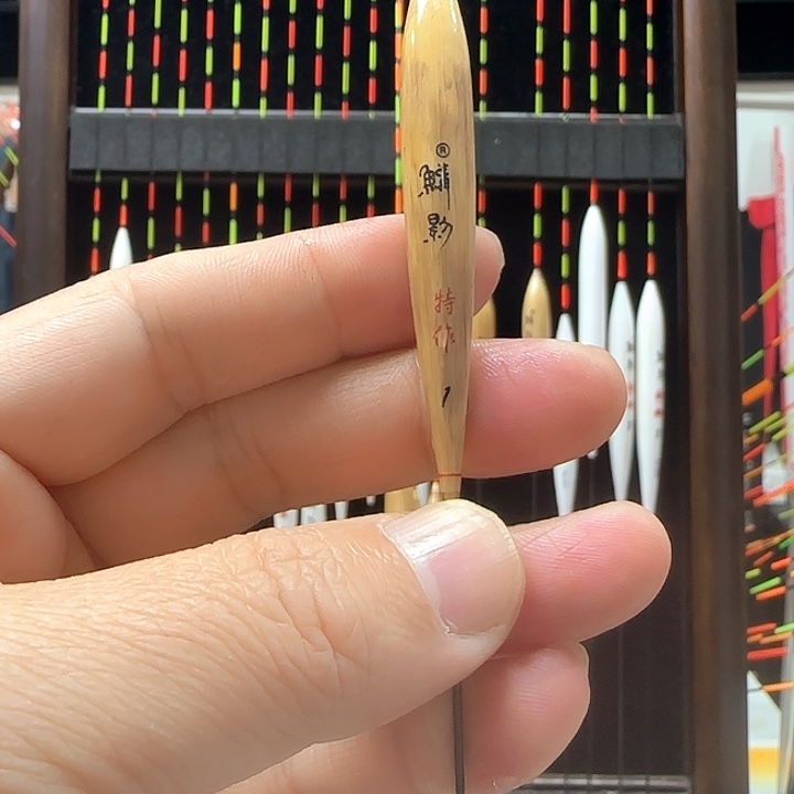 呆***呆孔雀羽芦苇特作鳞影1支