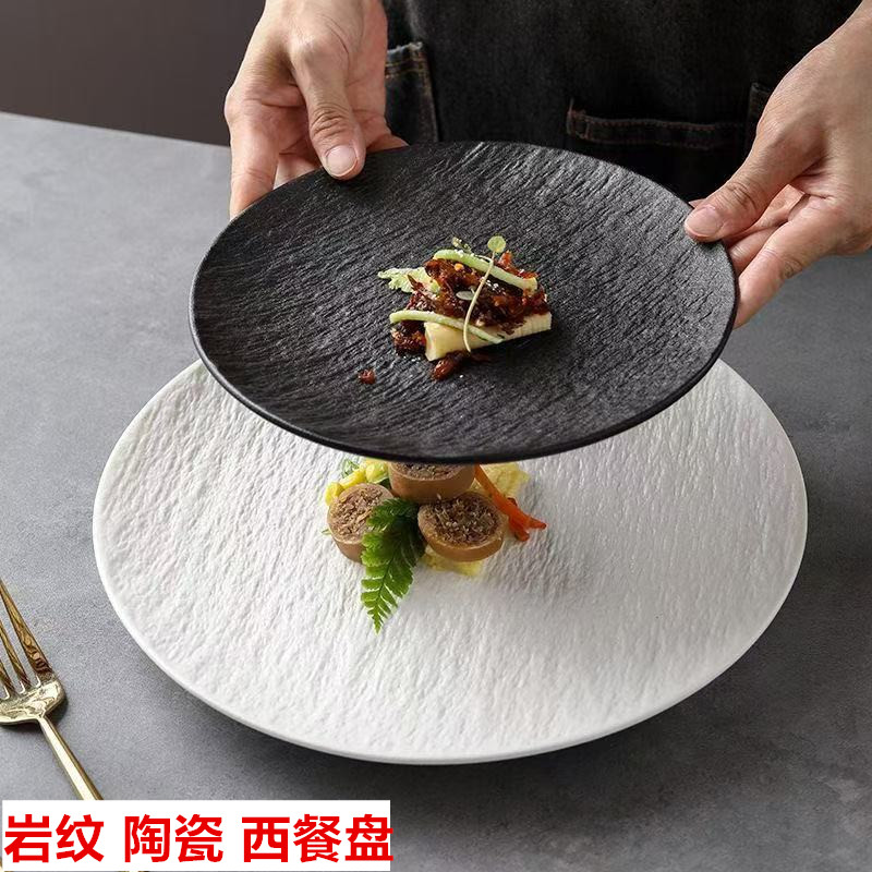 创意西餐盘高级感牛排盘子陶瓷家用菜盘甜品盘早餐盘轻奢酒店餐具