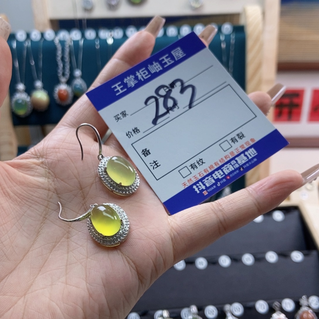 岫玉银S925镶嵌吊坠吊坠