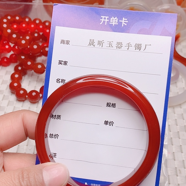 玛瑙/玉髓手镯未镶嵌阳*