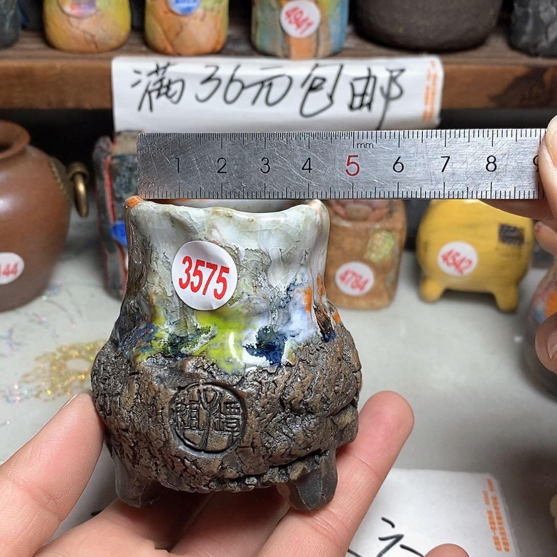 红陶拍5送一个小