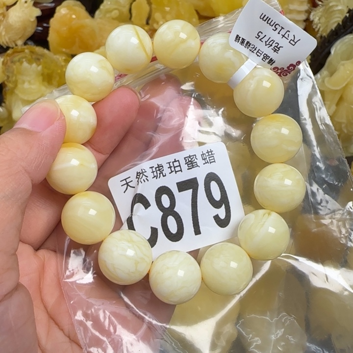 未镶嵌蜜蜡珠宝奇石15