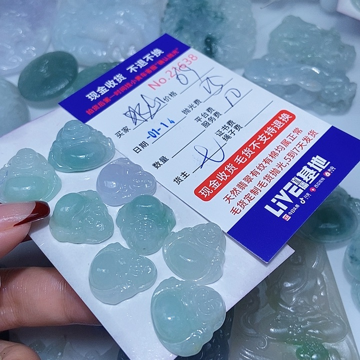 定制翡翠未镶嵌冰**角