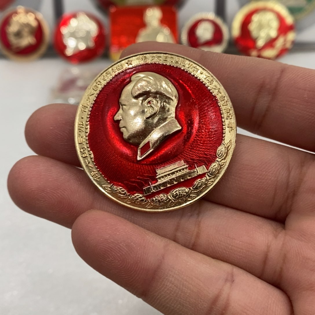 铝就***法红色纪念章文像安门