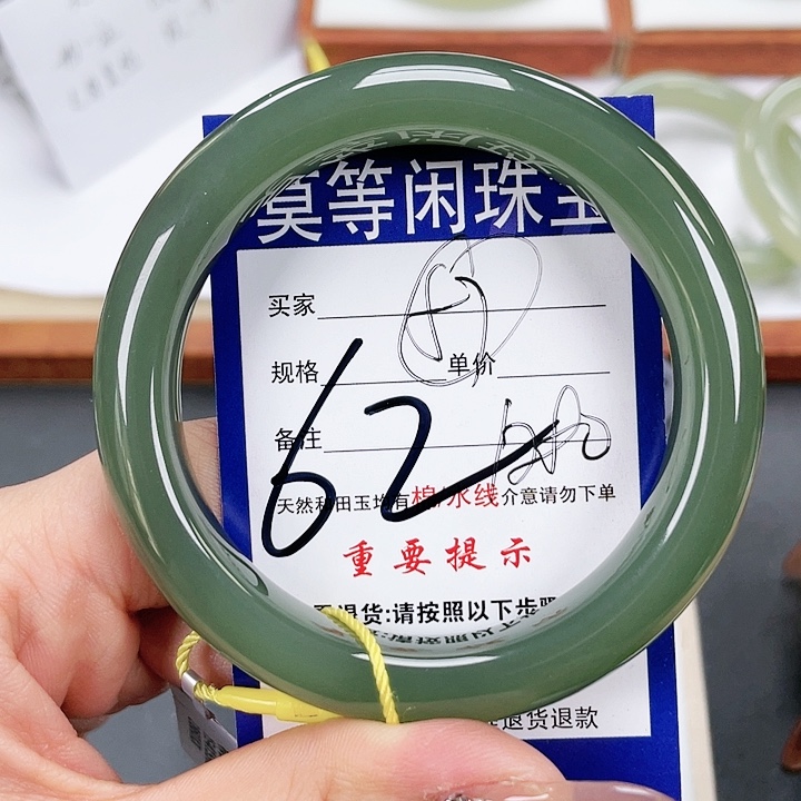 和田玉手镯未镶嵌