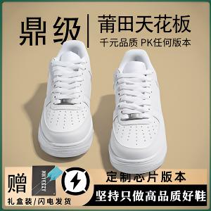 经典 af1空 -号男女款板鞋小白鞋2025新款情侣休闲运动鞋子
