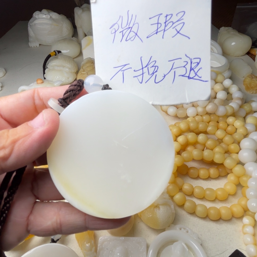 非金属贝壳微裂吊坠