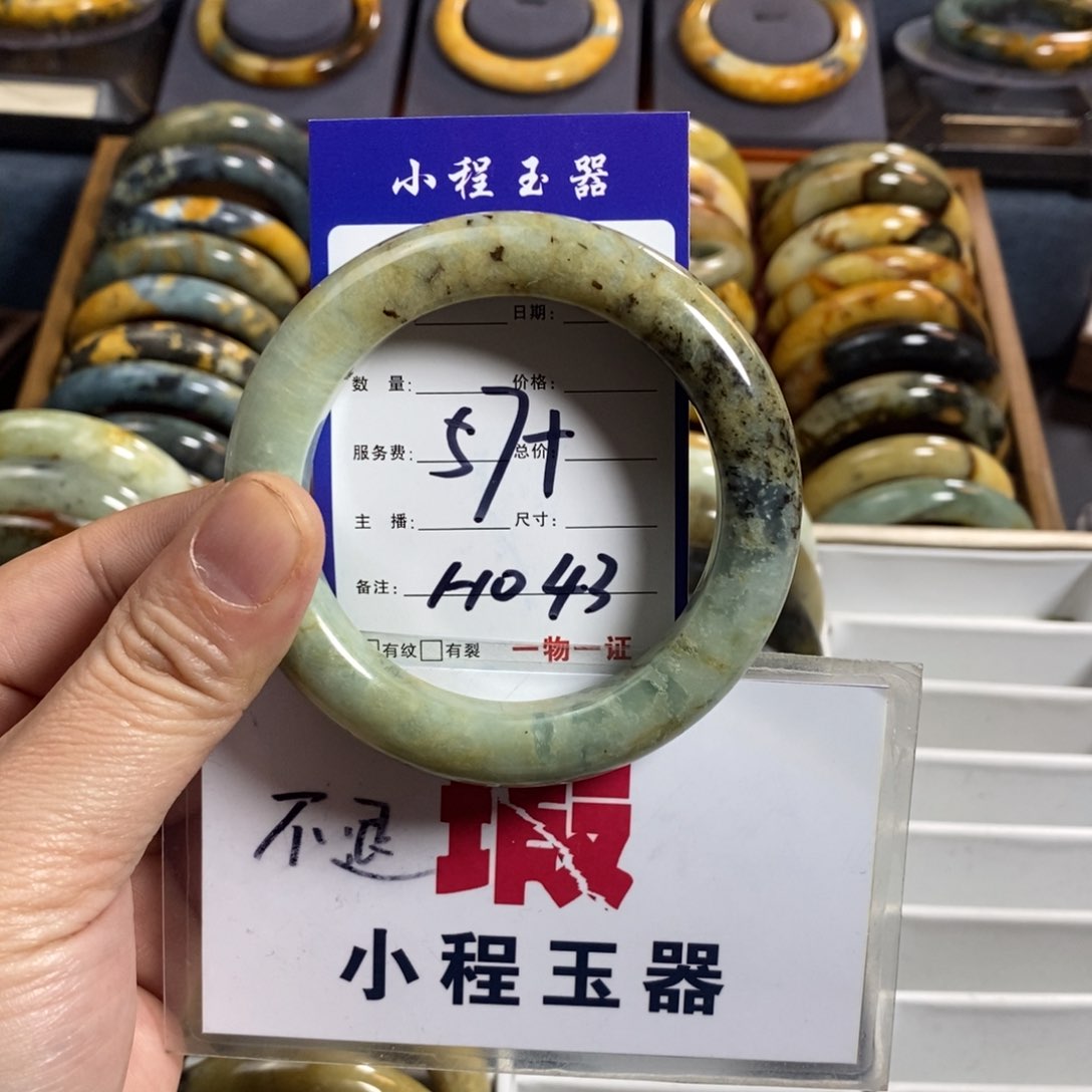 蛇纹石玉手镯未镶嵌