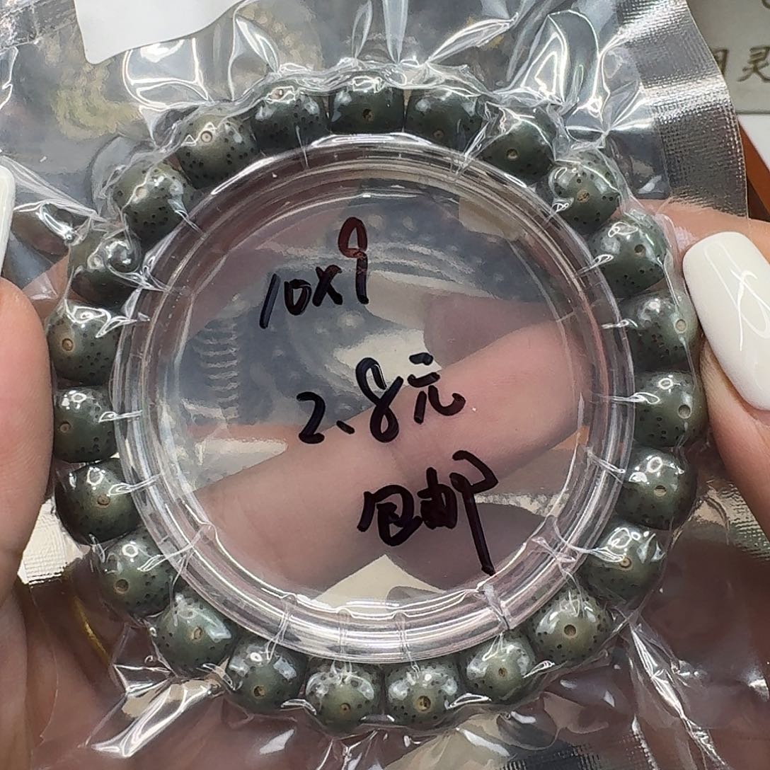 星月菩提手串2福利星月菩提