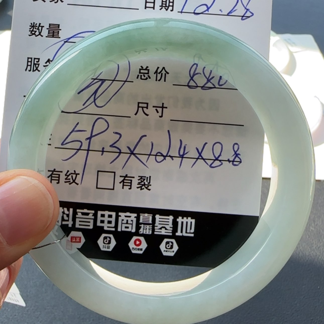 【闪购商品】未镶嵌手镯翡翠C****)天然翡翠手镯