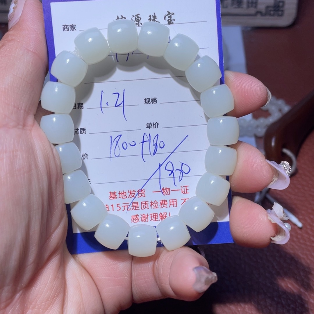 和田玉挂件未镶嵌防**房