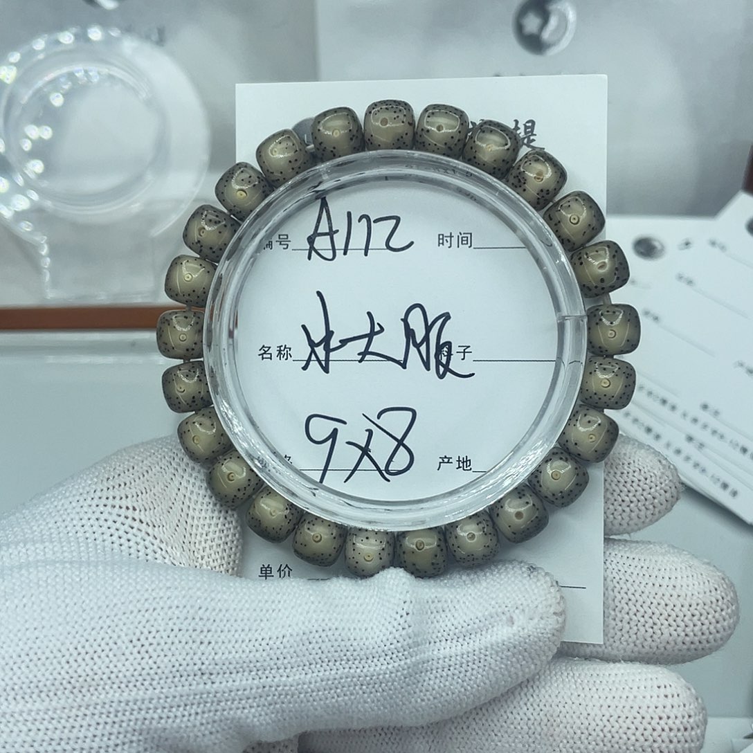 星月菩提吊坠A112冰大眼