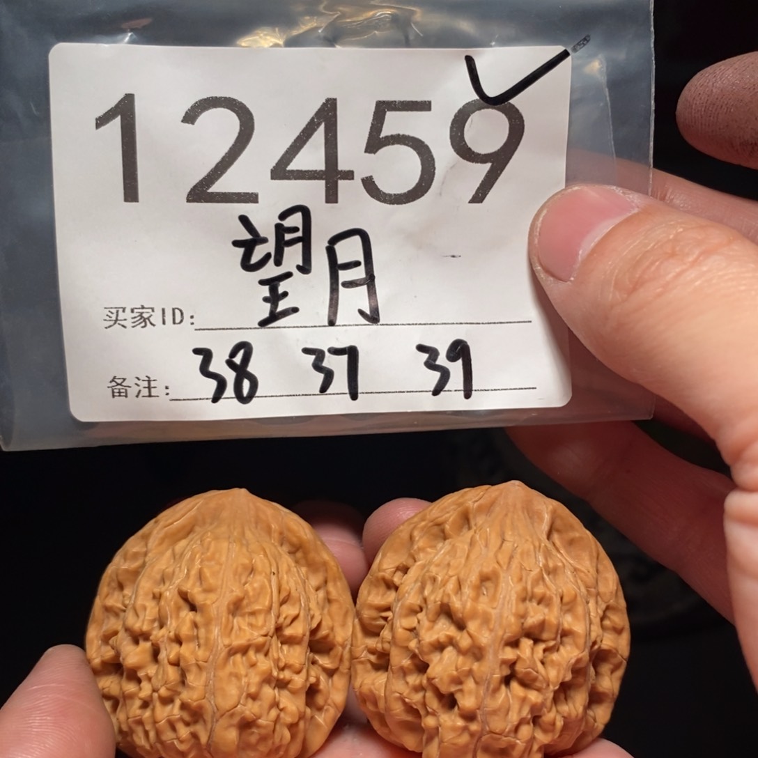 文玩核桃把件大****卡文玩核桃把件