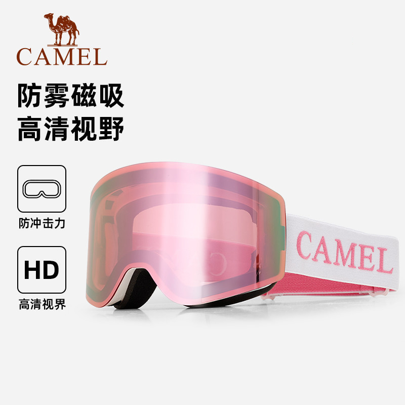 骆驼滑雪护目镜女滑雪眼镜透气高清防雾可卡近视男双层卡扣4094