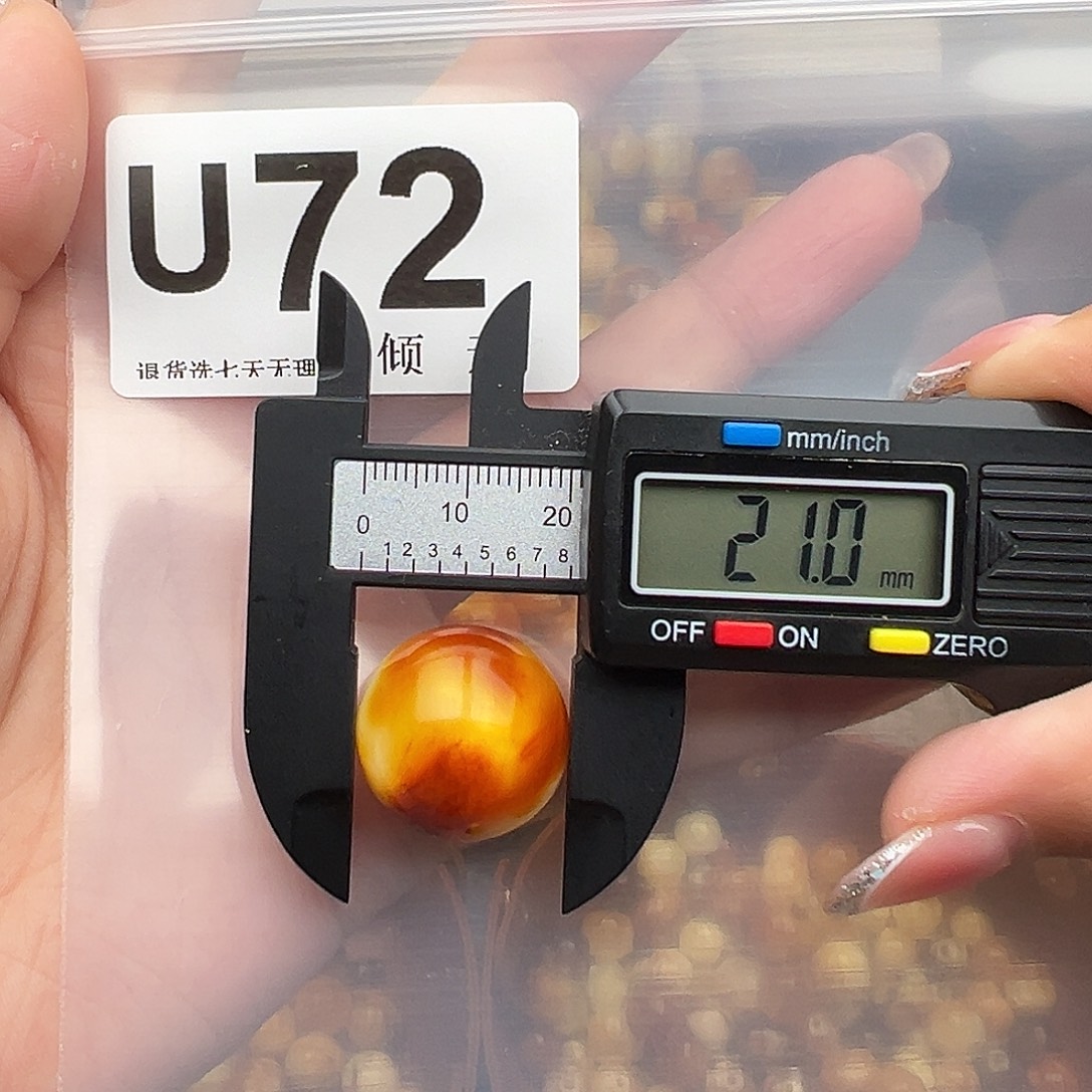 琥珀未镶嵌裸石特价