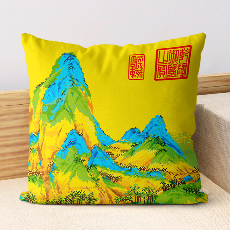 十字绣抱枕三面开口枕套千里江山【38色满绣无勾边】