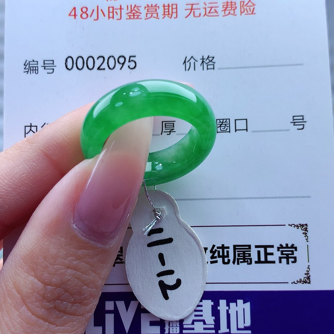 翡翠戒指未镶嵌缅甸