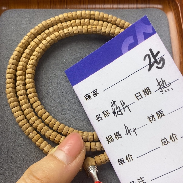 柏香籽/百香籽吊坠