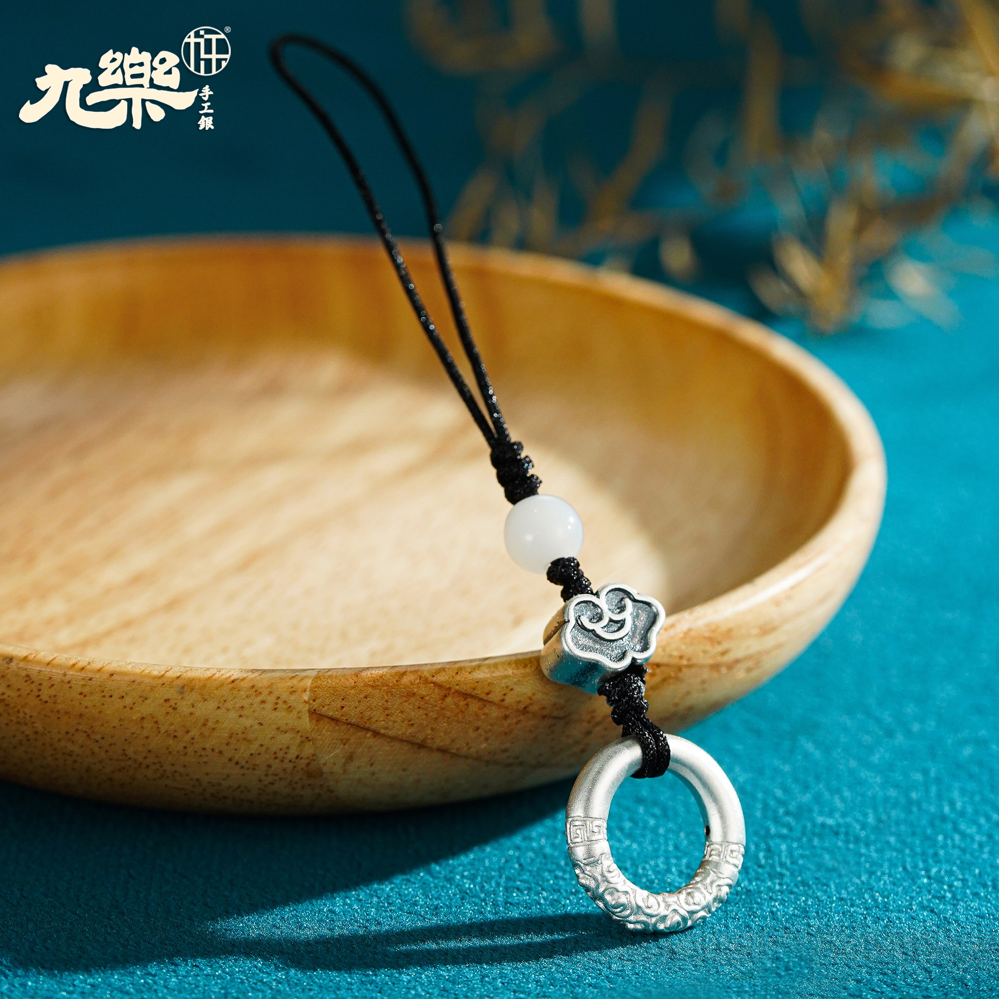 九乐 足银银制品 金箍棒中式经典百搭精致精美简约素款手机银挂件