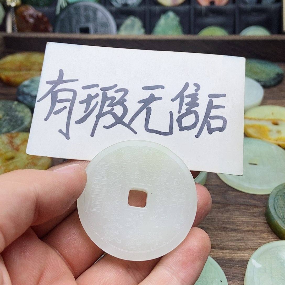 蛇纹石玉挂件未镶嵌