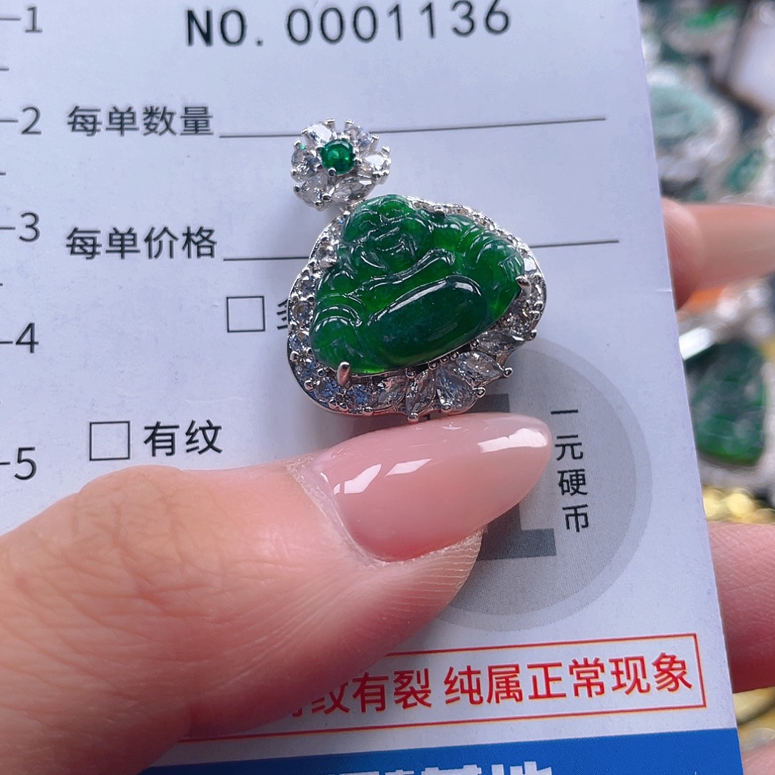 翡翠未镶嵌吊坠(不含链)