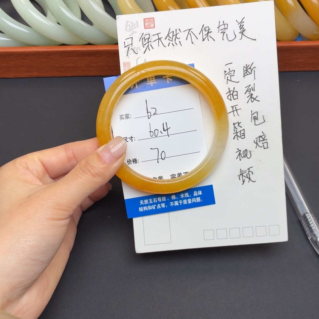 N***）石英质玉未镶嵌手镯62