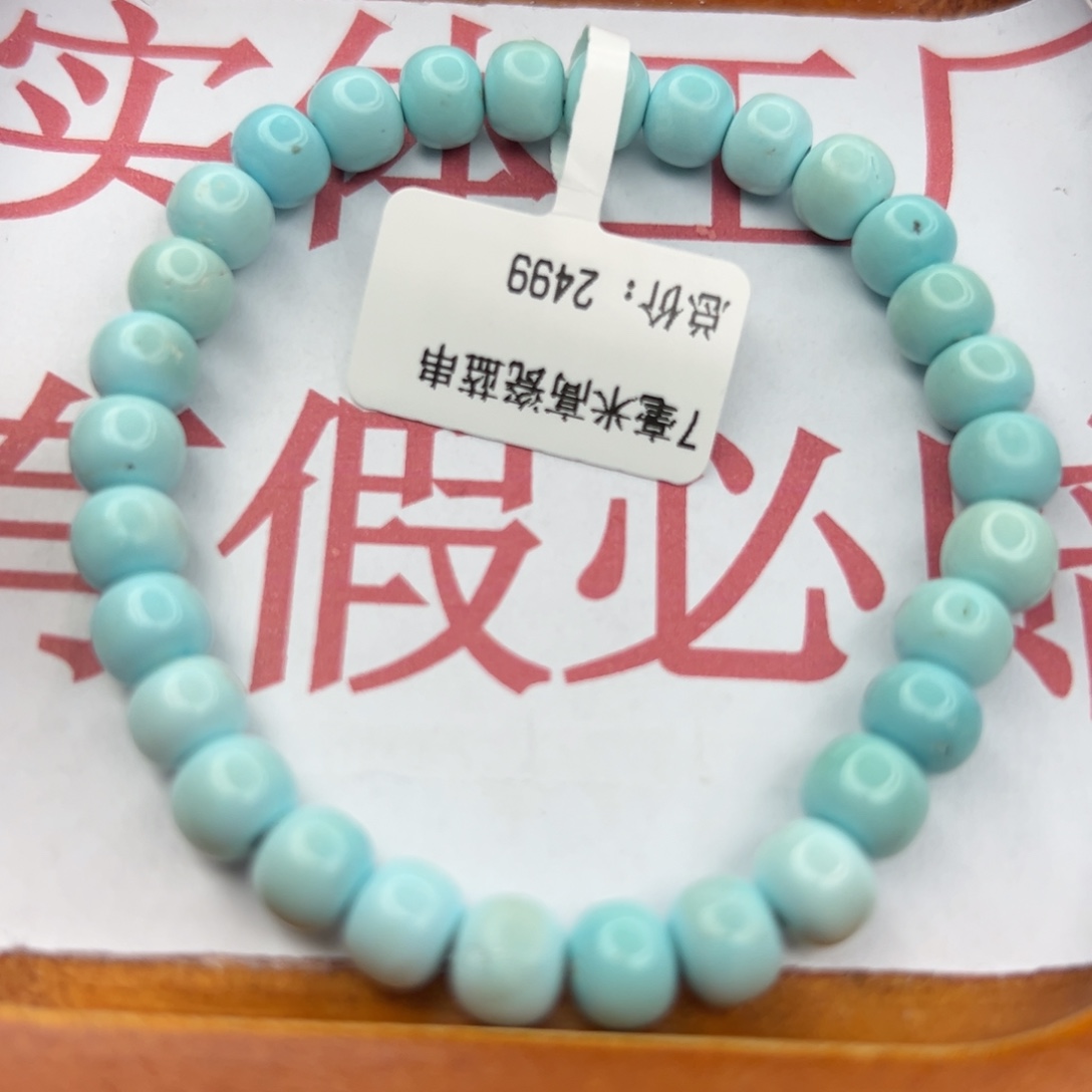 绿松石未镶嵌珠宝半成品