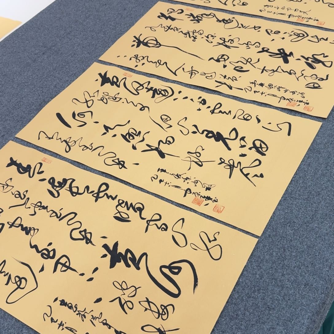 古诗词四尺四开四条屏草书徐老师