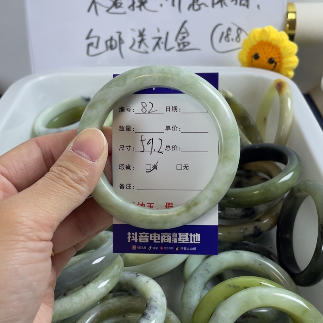 蛇纹石玉珠宝奇石未镶嵌