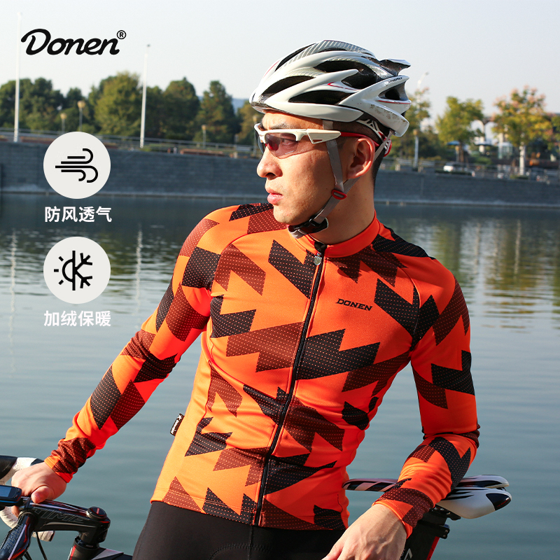 K06秋冬枫叶抓绒长袖骑行服自行车外套夹克男