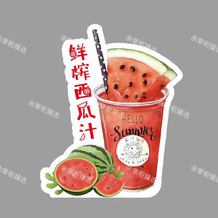 【陈同学专属】摆摊桌面KT板广告牌芋泥冰沙柠檬茶广告牌立牌网红