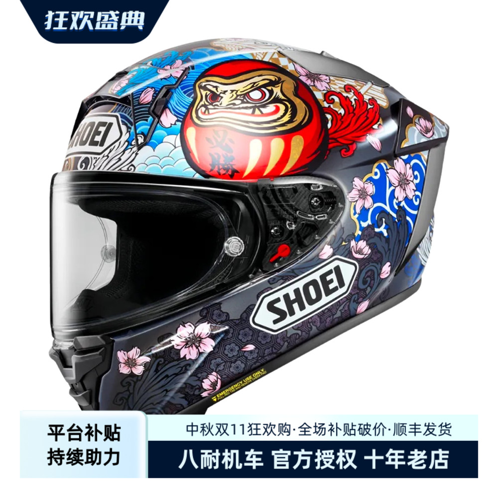SHOEI X15摩托车头盔红蚂蚁巴塞罗纳X符号印度站招财猫骑行93小马