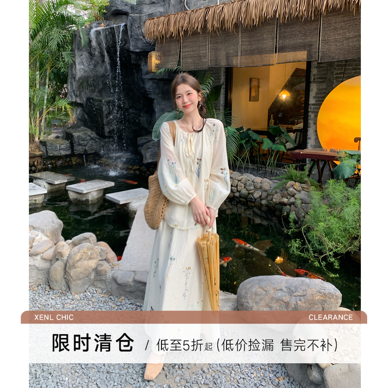 清仓陳文文【弦月烟雨】国风古韵绣花中式套装女长袖半裙两件套3644