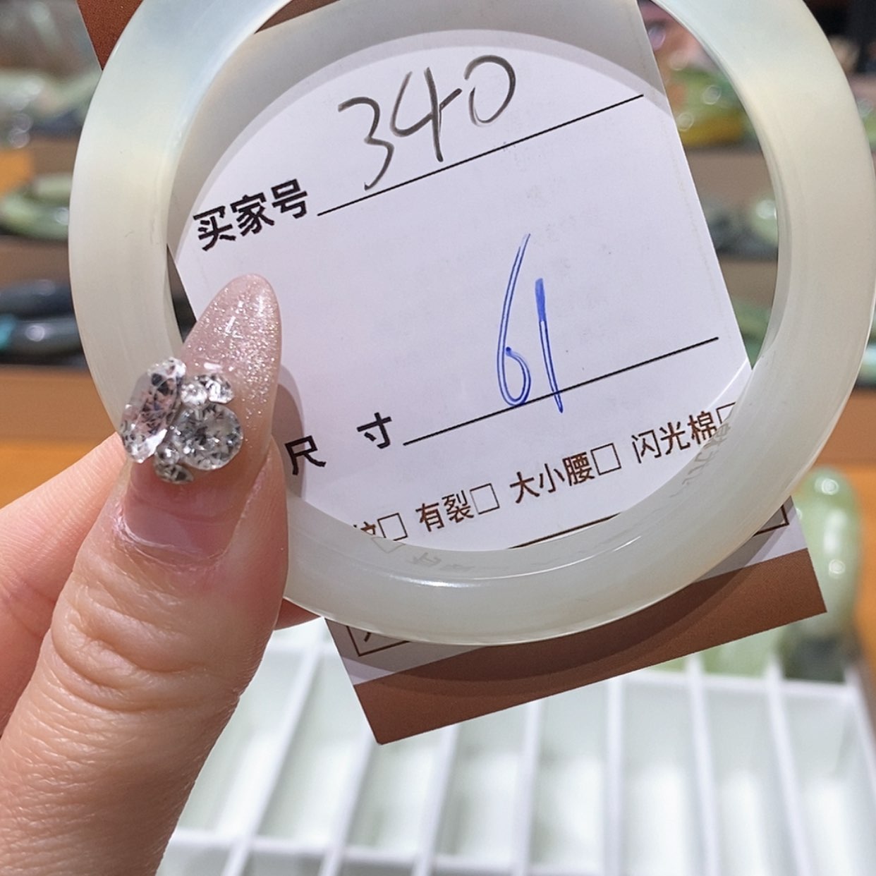 【闪购商品】蛇纹石玉手镯合金