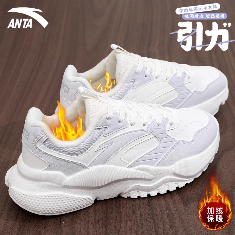 安踏引力休闲鞋女鞋冬季新款皮面老爹鞋女款加绒保暖棉鞋女运动鞋
