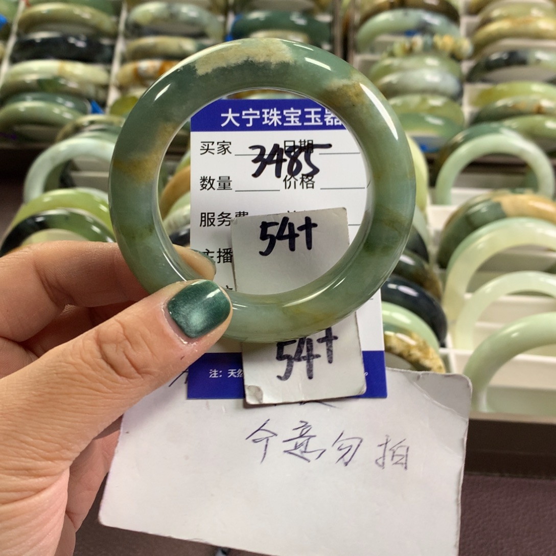 蛇纹石玉未镶嵌手镯3485