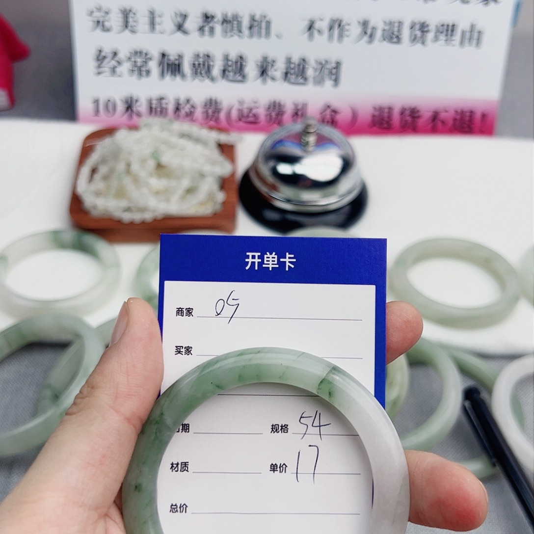 石英质玉手镯未镶嵌