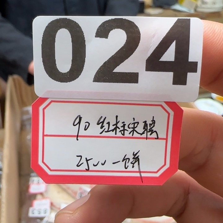 紫砂茶壶024……………………