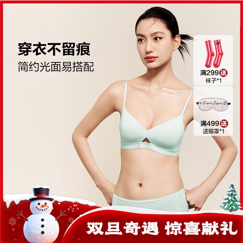 【喵喵轻氧杯】安莉芳芬狄诗无钢圈小胸不空杯透气轻薄文胸FBW0551